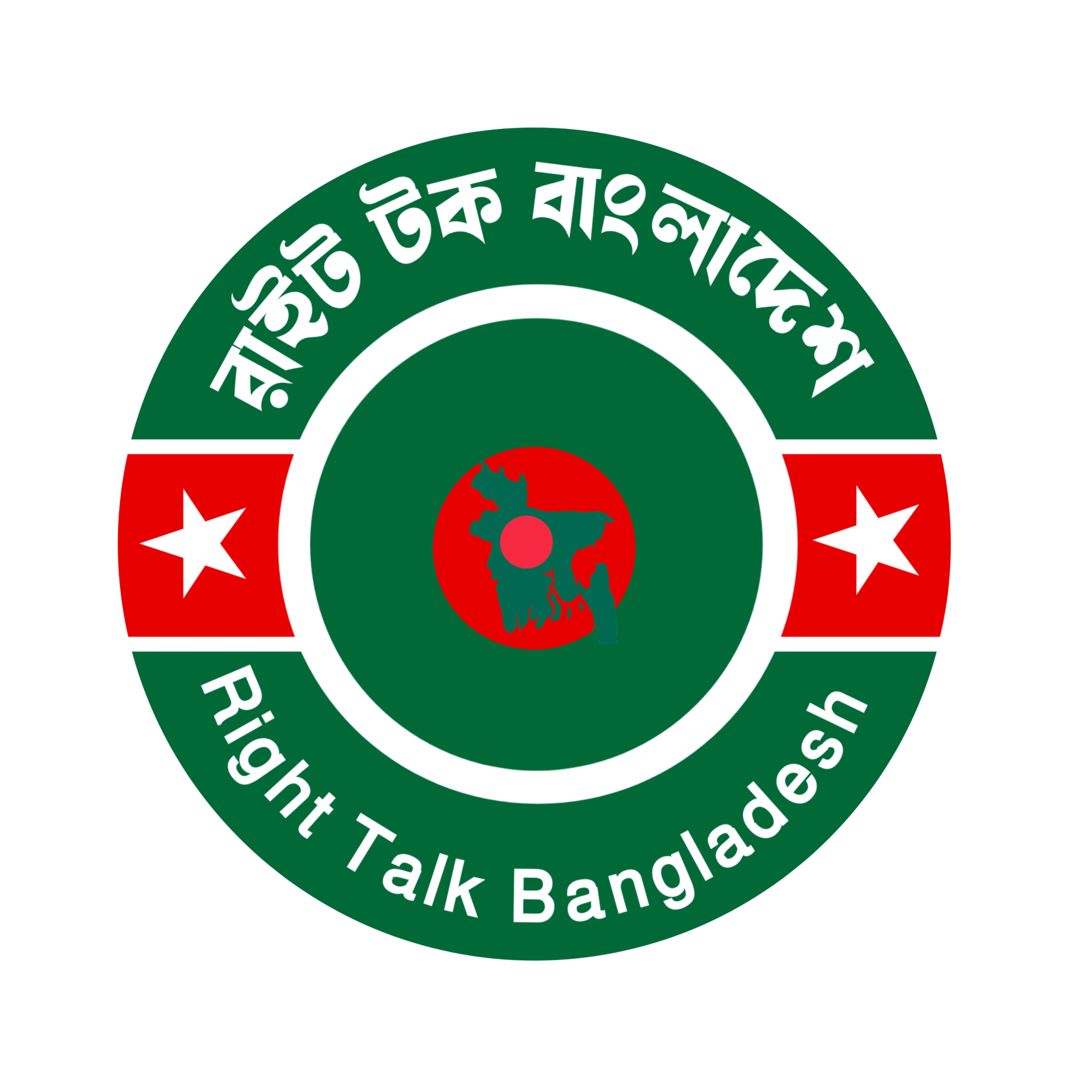 Right Talk Bangladesh